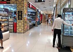 Hougang 1 (D19), Retail #578549241